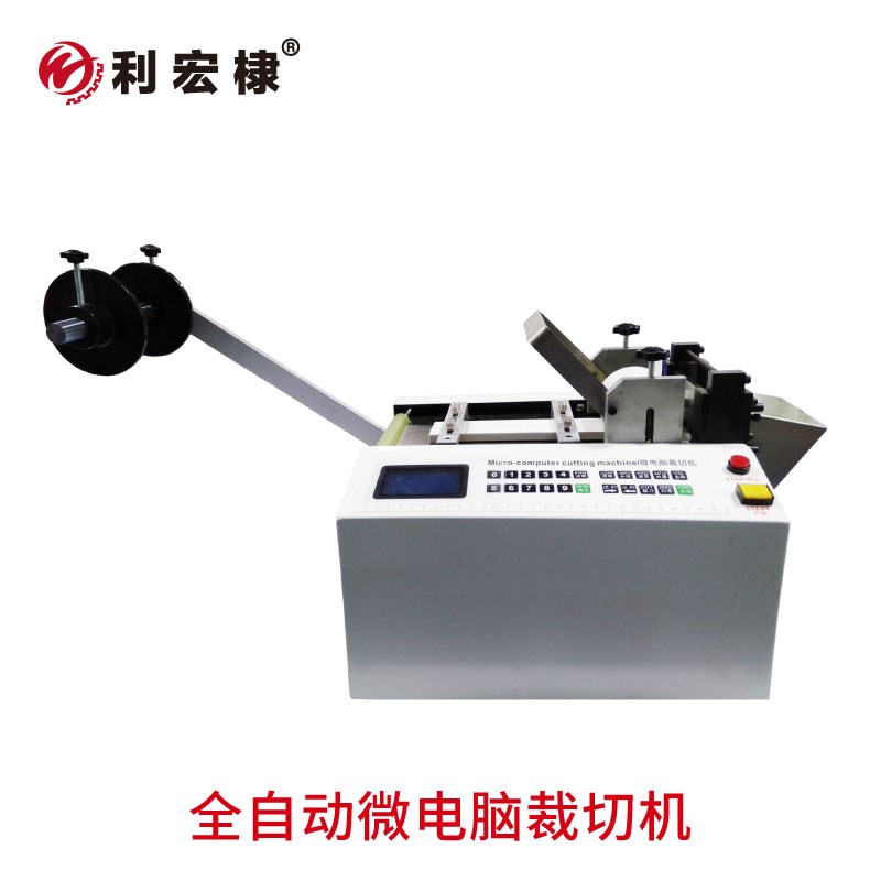 微电脑热缩管切割机剪耳带机PVC硅胶管裁切铁氟龙管全自动切管机