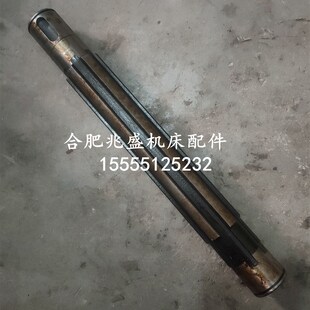 机床配件上海X53TX63WT铣床花键轴L332.6