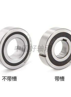 单向6203轴承CSK17 CSK17PP 不带槽/PP带槽 17*40*12MM 轴承钢