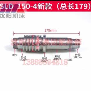 沈阳数控机床配件 CAK5085 数控刀架 SLD15004W 立轴 蜗杆 丝杠套