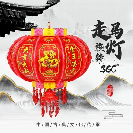 厂家旋转灯笼鞭炮灯笼电动走马灯七彩电动旋转LED新年电灯笼