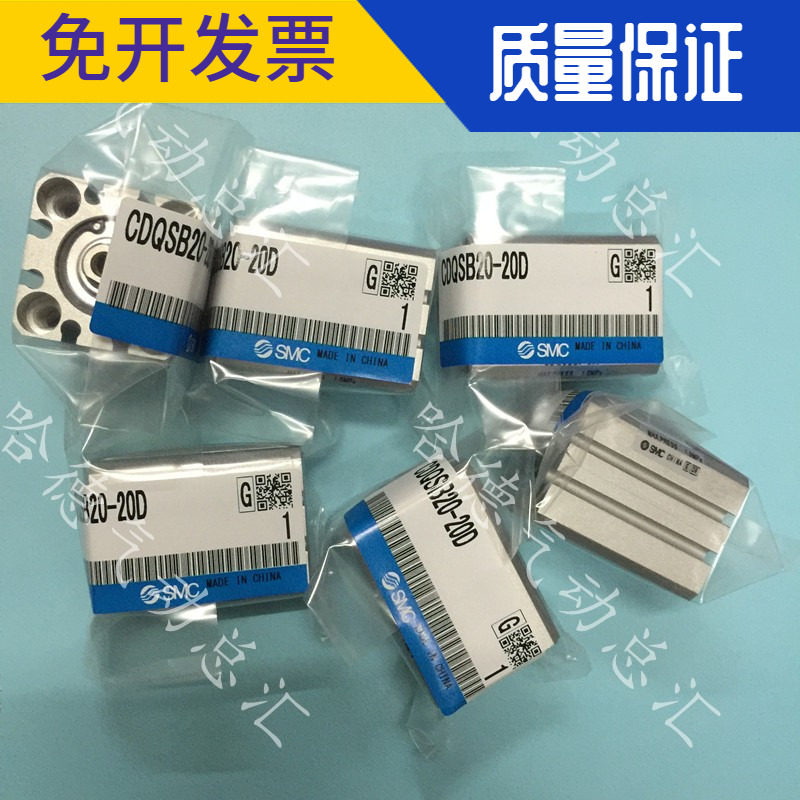 CQSB20/CDQSB20-35D-40-45-50-75-100D DM DC DCM原装正品SMC气缸