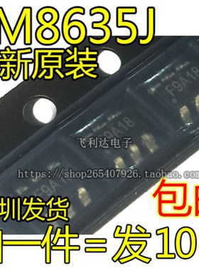 EM8635J 丝印F9开头 F9E F9F F9H F9E47 贴片SOT23-6 管理芯片