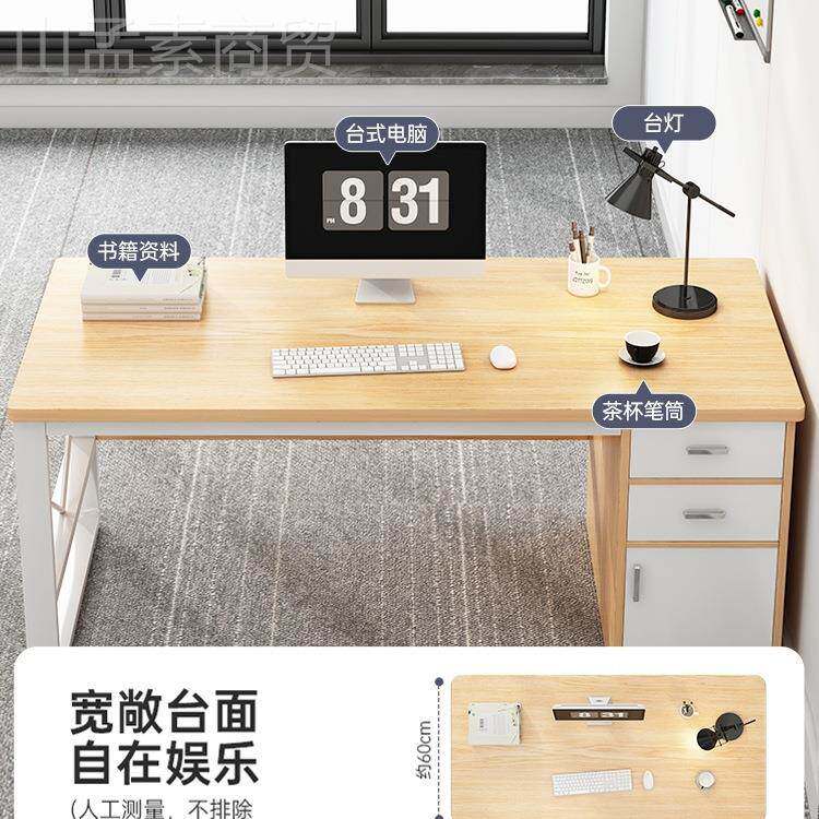 办公桌员工位简约公代办室桌椅组现合易职员工作台简sz0015xl家用