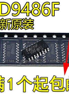 全新原装BD9486F BD9486F-GE2 全新液晶LED驱动芯片 SOP-16 现货