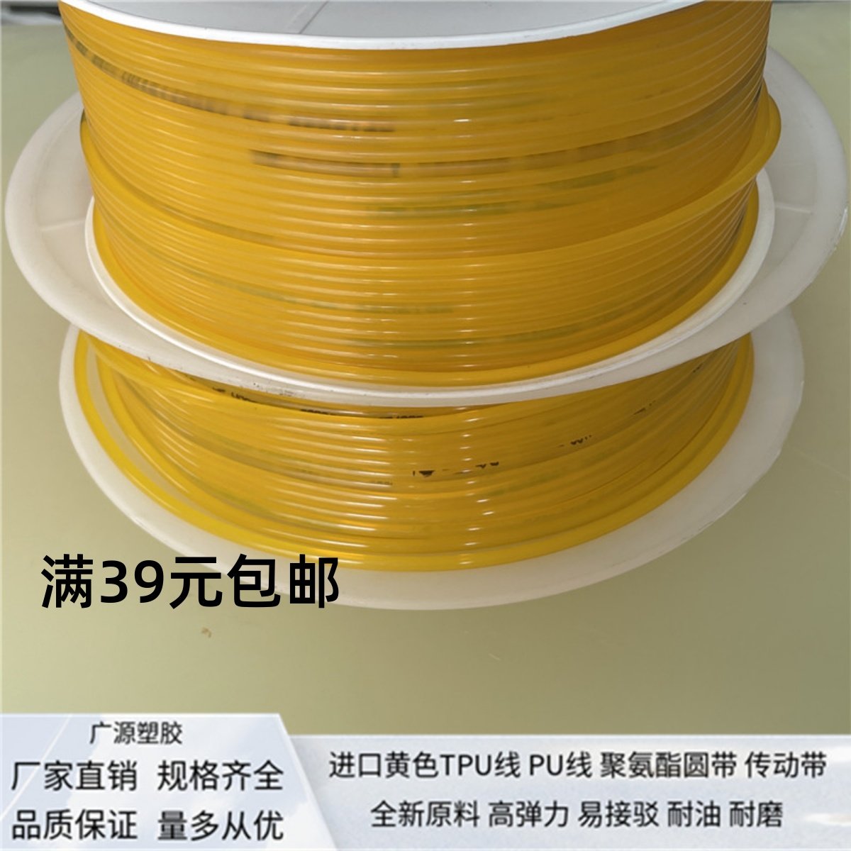 聚氨酯TPU优力胶条实心耐油高弹力PU圆带皮带传动带小直径软胶棒,金属材料及制品,金属罐/桶/瓶,淘宝优惠券,粉丝福利购,淘宝优惠卷