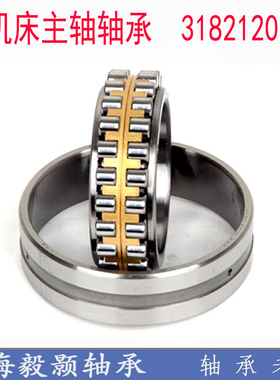机床主轴轴承NN3020K/P5W33   3182120