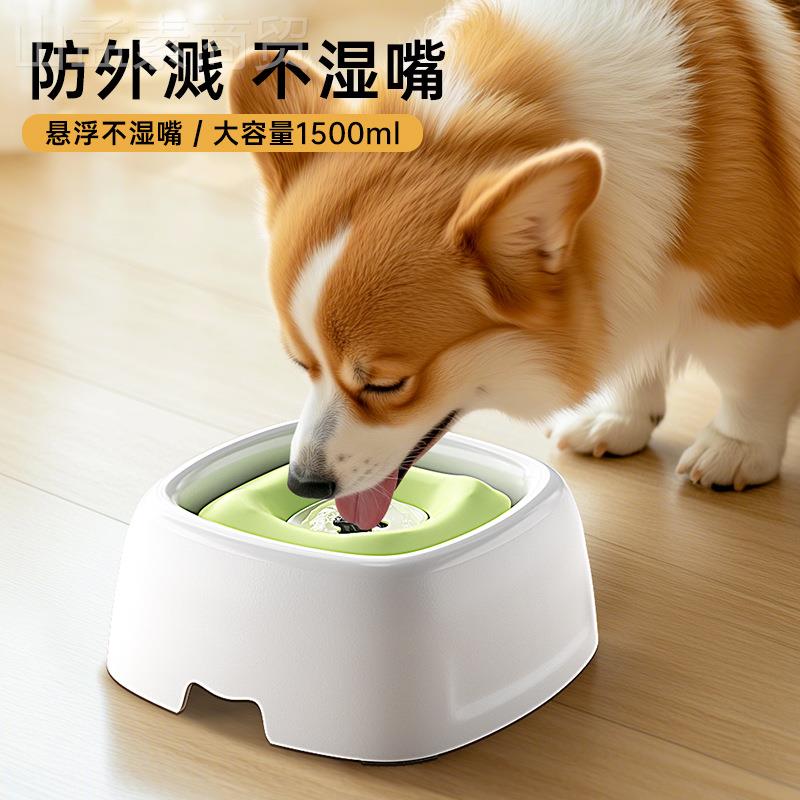 狗狗喝水ODV不湿嘴水悬浮水碗水器防宠物小狗器漂浮水盆狗碗壶饮