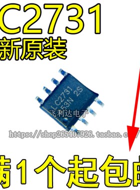 lc2731 岭芯微34V3同步降压支持快充替代EUP3468B