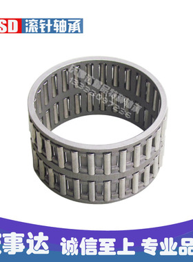 滚针轴承K556218K556240K556246K556320K556325K556330K556543