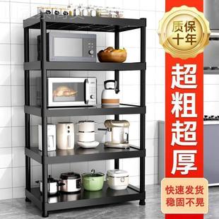 用厨置物架落地多层收储纳物架阳台整理架子微波炉房仓家LUC库储