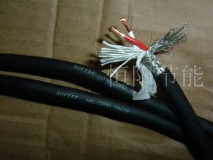 日本进口立井2芯0.75平方双绞屏蔽线信号控制线抗干扰电源线超软