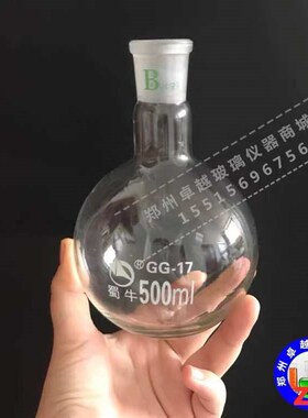 GB/T 17527-20091788挥发油测定仪1000ml 装置国家药典法标准