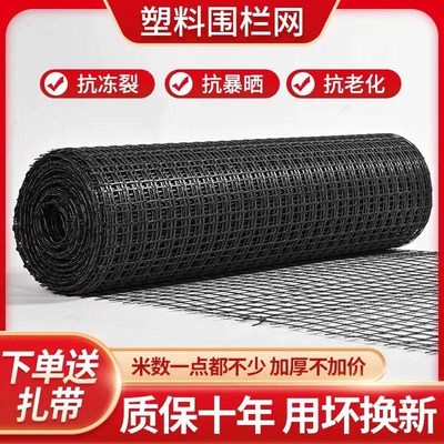 养鸡围栏网塑料加厚塑料围栏网玉米网K围鸡栏网新款户外鹅围栏