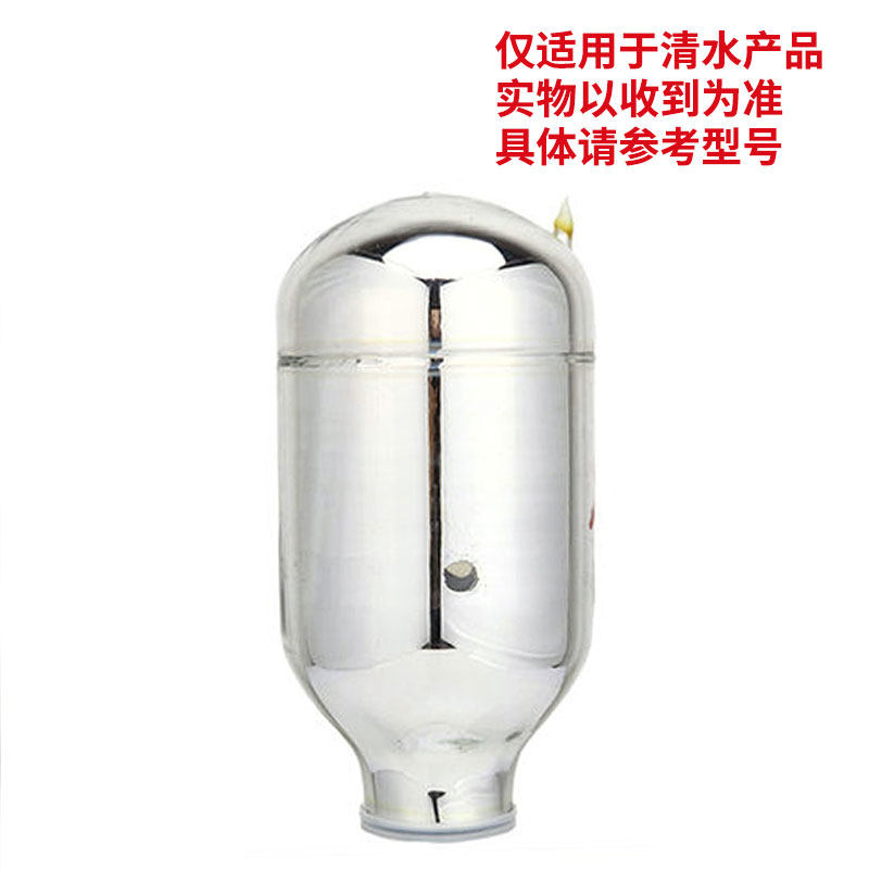 SHIMIZU/清水原装热水瓶玻璃内胆保温壶瓶胆家用暖瓶瓶胆