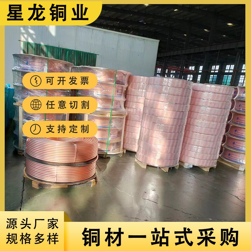 切割t2大口径紫铜管c1100紫铜管厚壁压力铜管备用设tu1无氧紫铜管