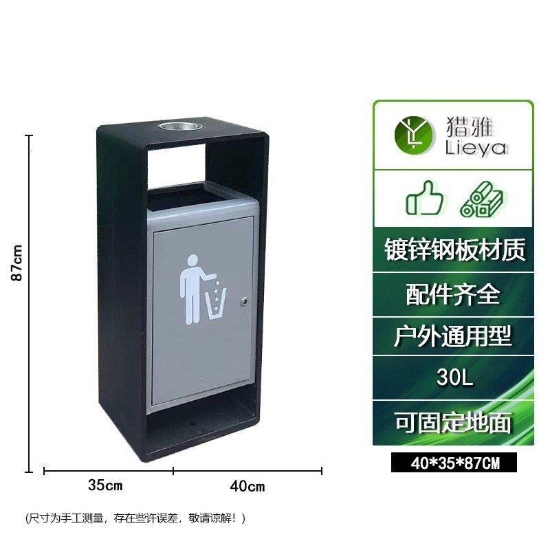 不锈钢镀锌板环卫垃圾桶景t区街道分类垃圾桶户外商用定做多款组
