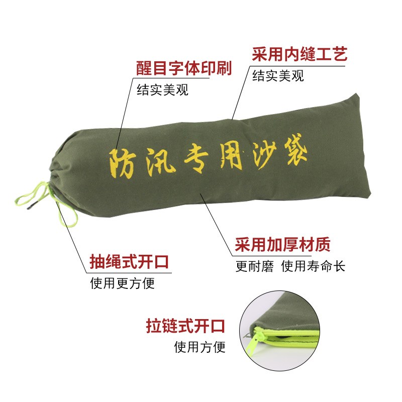 河南防汛沙袋不掉色抗r洪防汛沙袋含沙沙袋加厚帆布沙袋加密