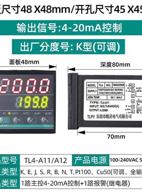 220v温控器开关pidTL4仪温度控制全自动电子智能数字可调数显表