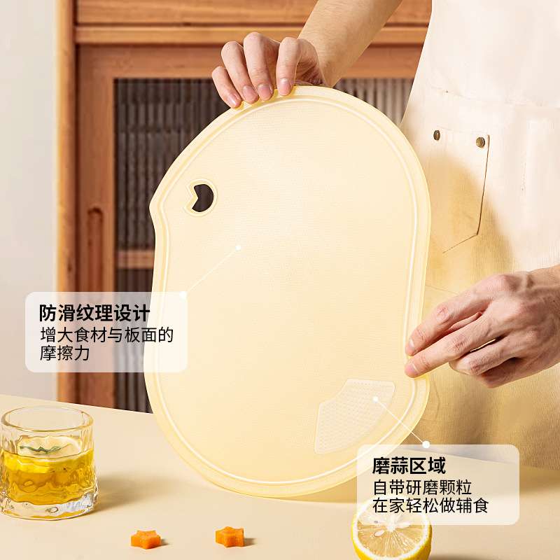 客满多果冻切菜板家用双面婴儿辅食水果板多功能砧板案板菜板