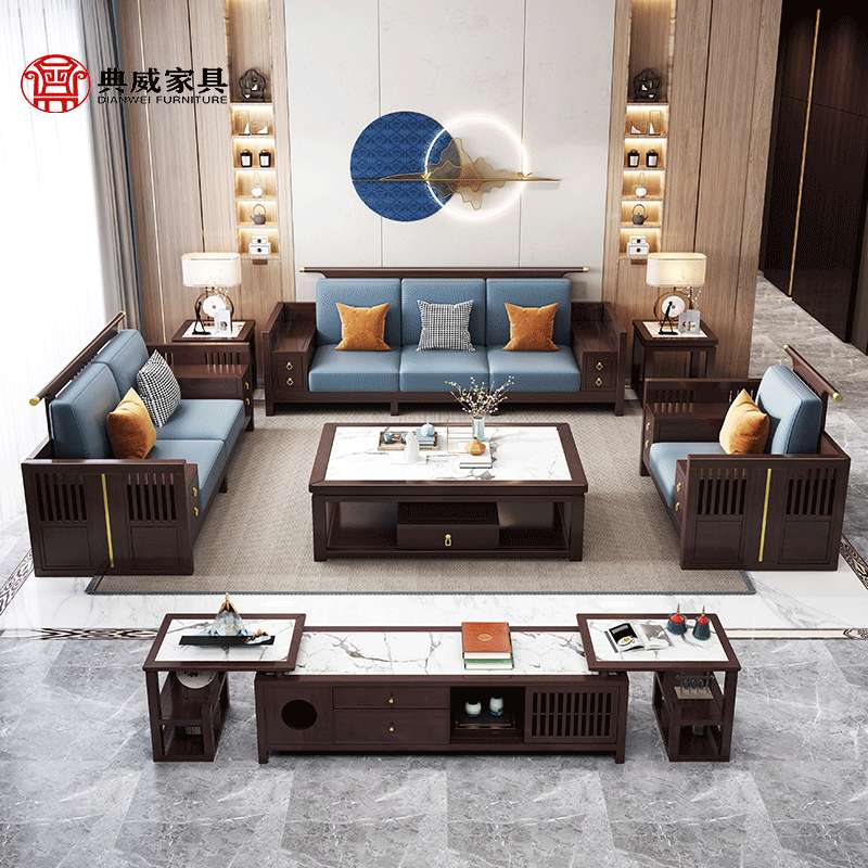 典威新中式全实木 沙发组合冬夏两用高档别墅大户型客厅 古典家具