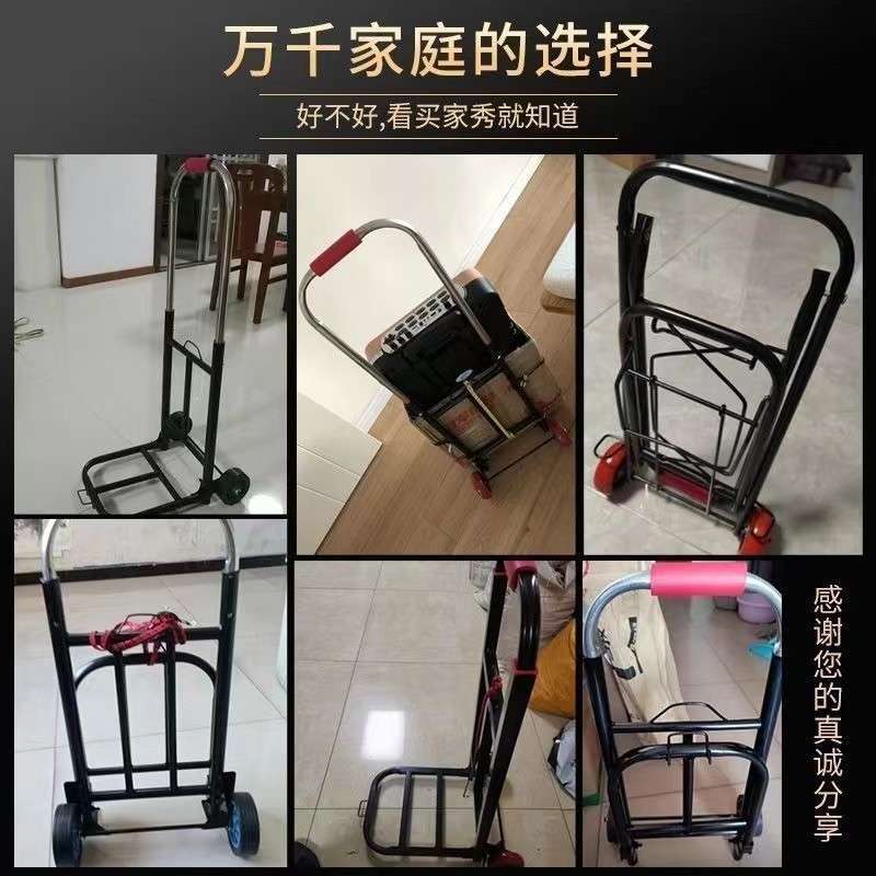 钢板小推车拉货手推车搬运车搬运家用买菜便携拖车折叠拉车拉杆