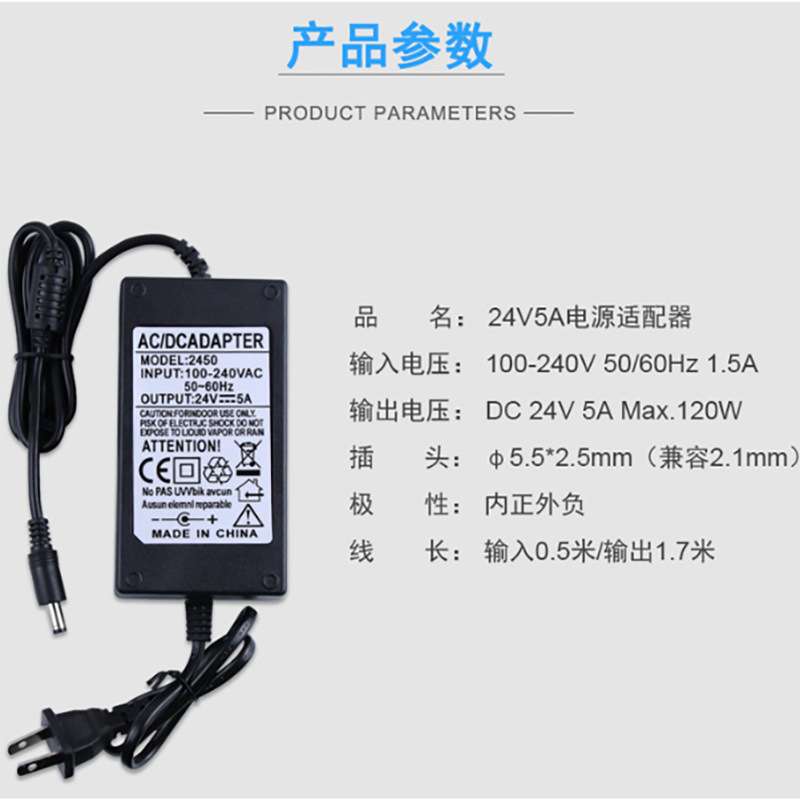 直流电源24V12V大功率5A3A2A小马达电机有刷无刷通用直流稳压电源
