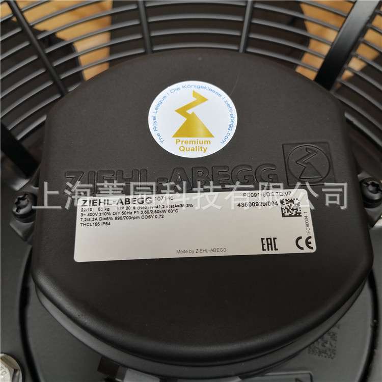 冷凝器散热风机轴流风机FC091-SDS.7Q.V7德国施乐百