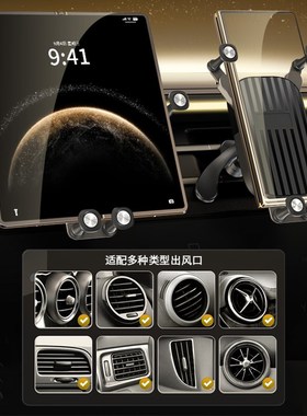 适用iPni车载支架iPad ini7/6/5/4/3出风口导航迷你平板电脑