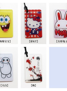 ufuid fUID钥匙扣可复非擦写IC加密门禁卡电梯防空白滴胶卡