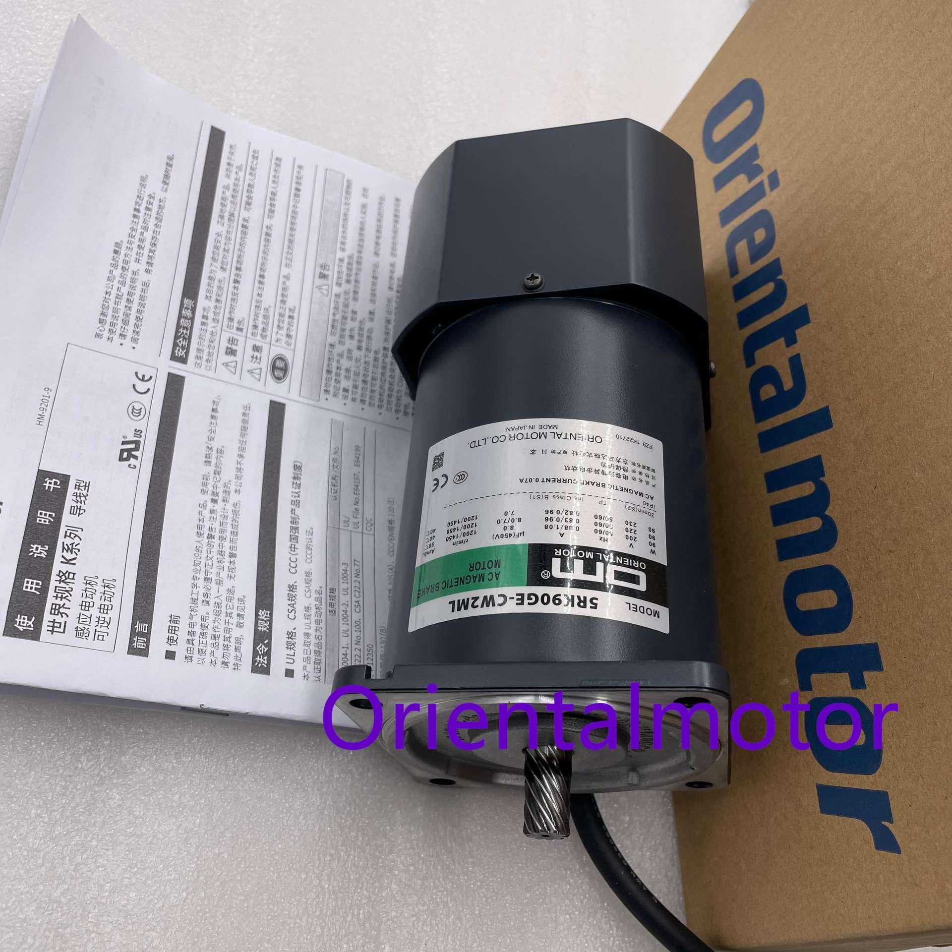 东方电机5RK40RGN-CW  5RK60GU-CWM  5RK90GE-CWCML