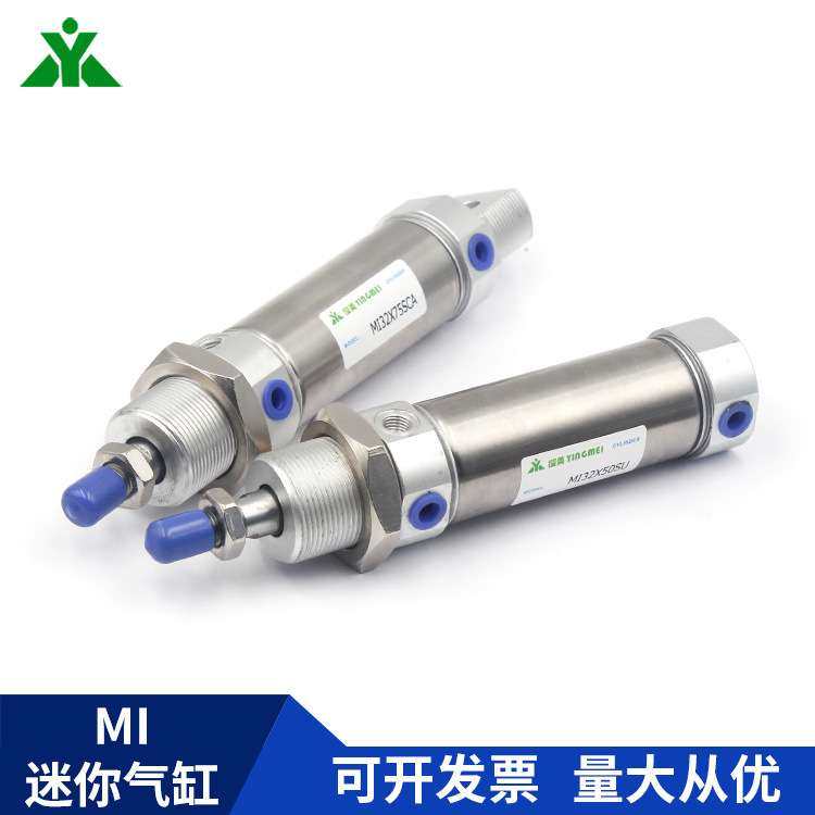 樱美牌MI32x50x75x100x125x150x200x250x300x500-SU-SCM 迷你气缸