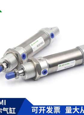 樱美牌MI32x50x75x100x125x150x200x250x300x500-SU-SCM 迷你气缸