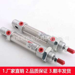 康茂胜盛CAMOZZI迷你气缸24N2A16A/20/25/32/40/50A0103080100125