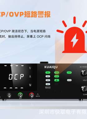 KUAIQU可调直流稳压电源R-SPS6040S-232可调程控可编程直流电源