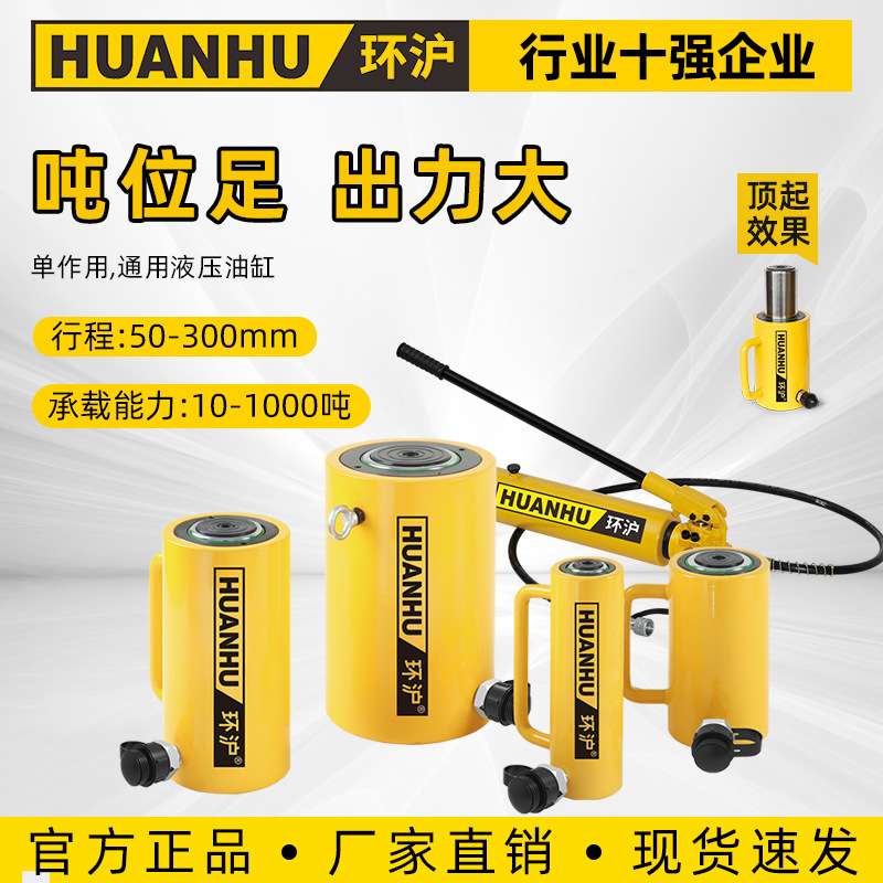 液压顶分体式分离式液压千斤顶油压52010吨千金顶电动液压千斤顶