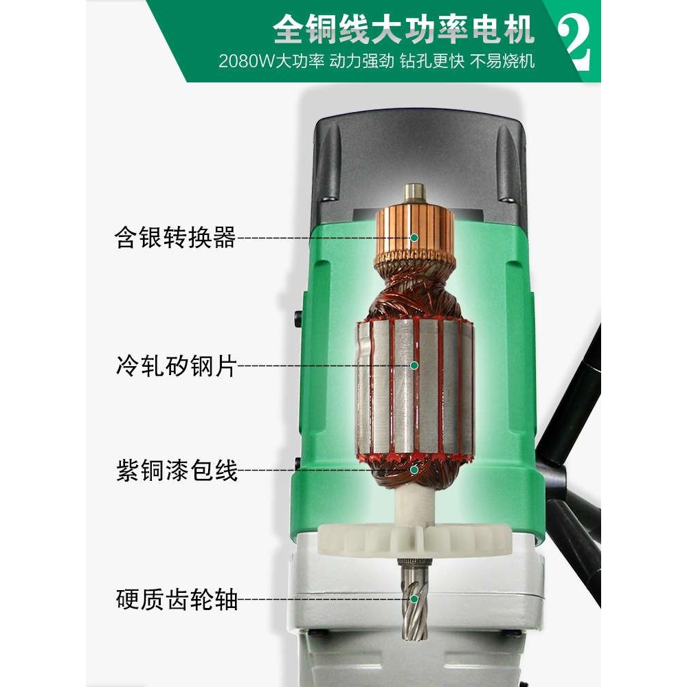 杰高16RE磁力钻厂家磁座钻孔机小型便携式工业级打取芯攻丝吸铁台