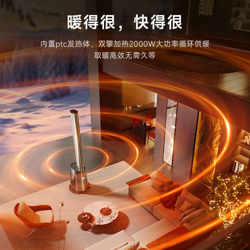 卡蛙空气净化无叶风扇冷暖两用风扇家用遥控落地扇摇头定时塔扇