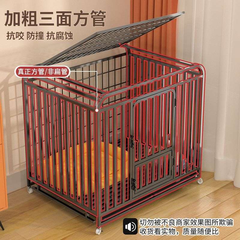 狗笼子中大型家用小型犬加粗加固泰迪边牧金毛方管狗笼带厕所