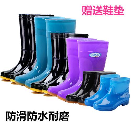 速发中筒雨鞋男短筒水鞋女胶鞋厨房防水防滑高筒雨靴男女工作鞋牛