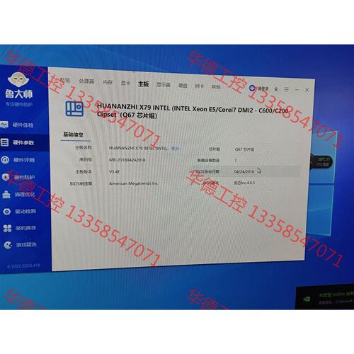 议价 华南X79主板!板?U只卖200米,2011针的。带2630