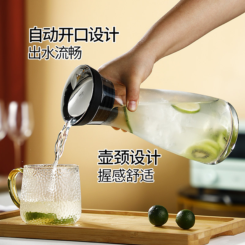 玻璃冷水壶家用凉水壶夏季耐热高温水瓶大容量泡茶壶自动盖冰水杯