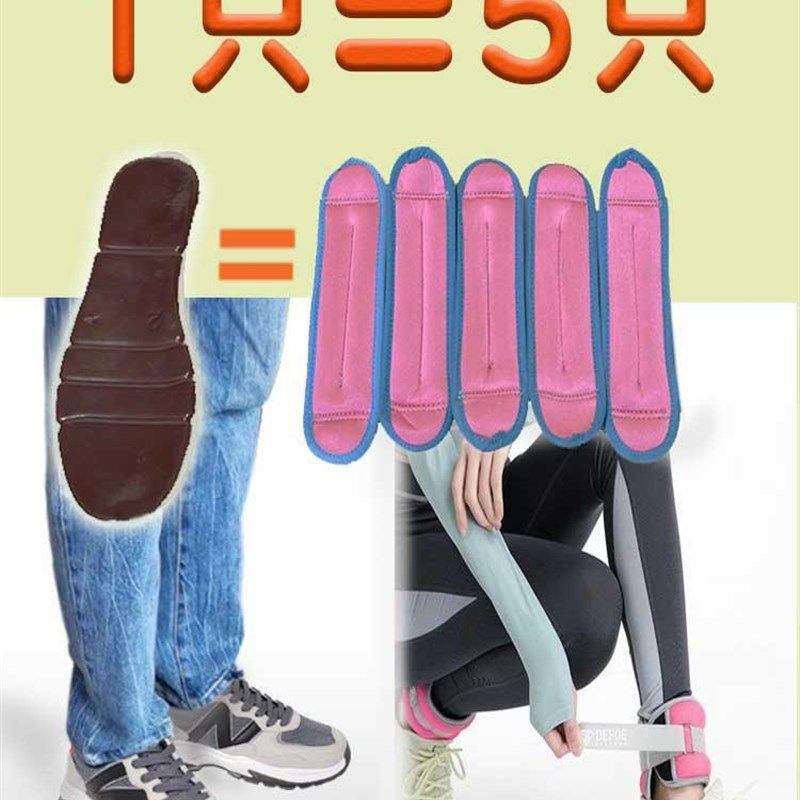 负重铁鞋垫透气鞋垫腿部训练铁鞋加重运动鞋增重铅块隐形沙袋健身