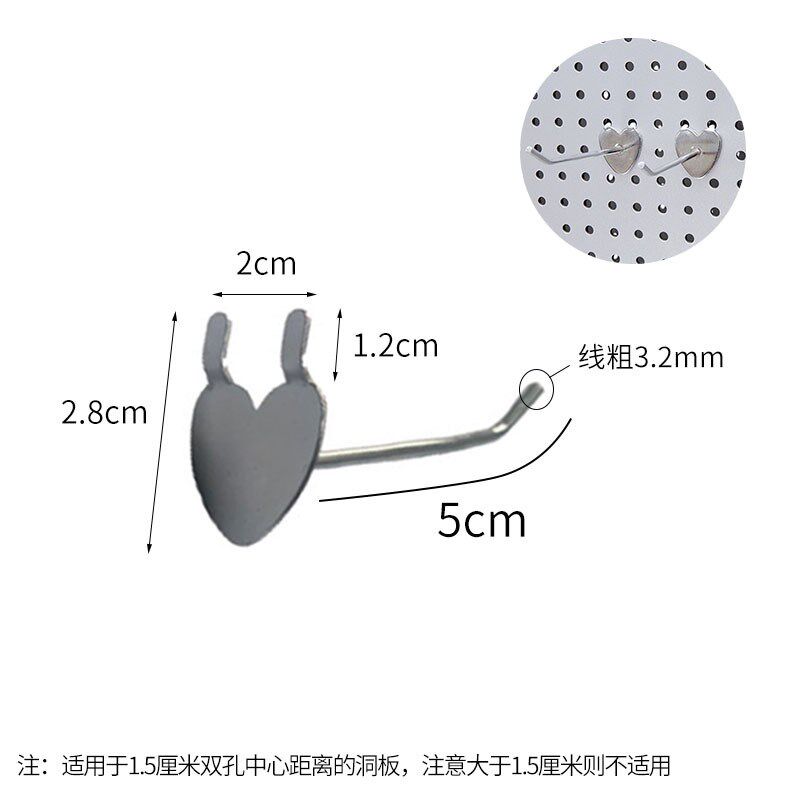 超市货架挂钩手机配件圆孔双脚心形挂勾洞洞板展示架万能孔板新款