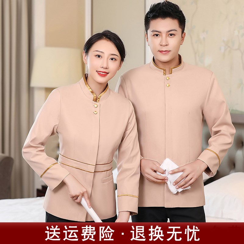 物业保洁工作服女长袖商场售楼部酒店客房家政清洁阿姨保洁服秋冬