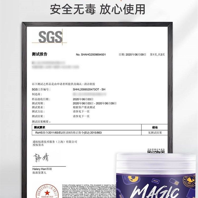 现货速发汽车清洁软胶窗户沾粘灰尘吸尘泥清洗缝隙水晶泥车载车内