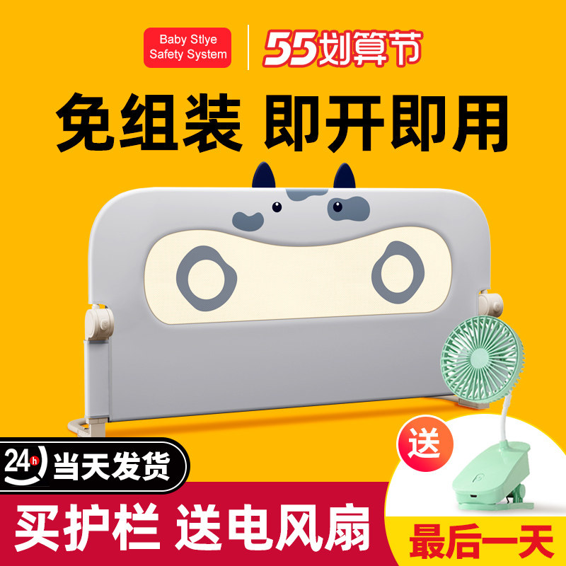 床围栏宝宝防摔防护栏免组装可折叠旅J行护栏儿童便携睡眠床护栏