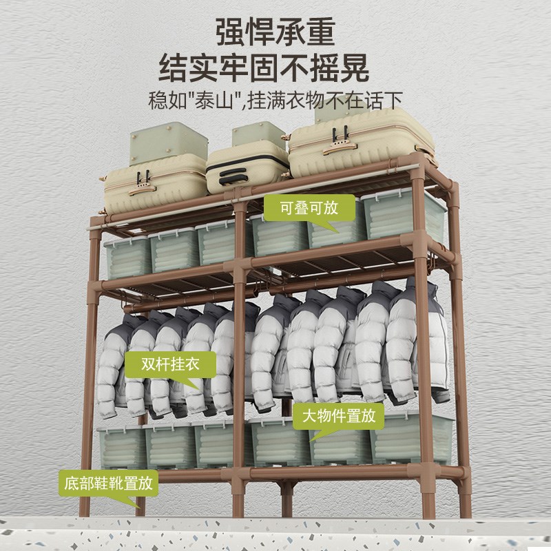 简易衣帽架落地家用卧室收纳挂衣架防尘柜布衣橱开放式储物挂衣间