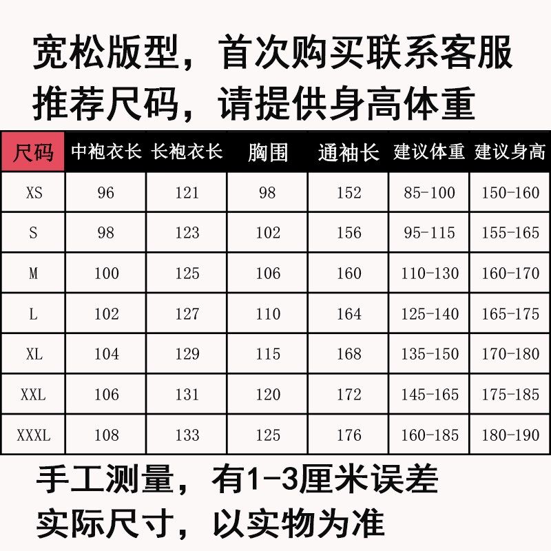 道士棉袍冬季太极拳加厚保暖练功服男女中国风道服斜襟三清领棉服