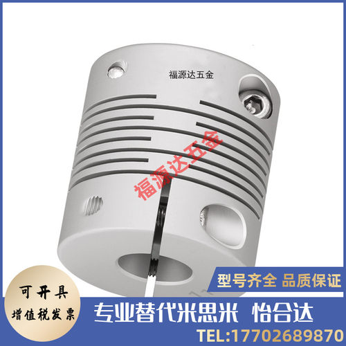 沟槽式联轴器CPCX29-8-o8/8-10/10-10/10-11/11-12/12-12/12-14